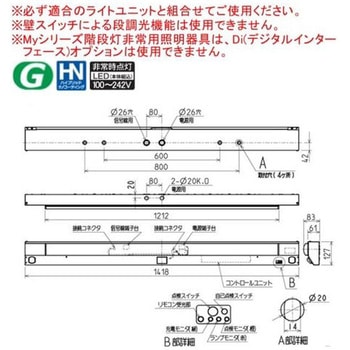 LEDライトユニット形ベースライト Myシリーズ  非常用照明器具 電池内蔵形 階段通路誘導灯兼用形 人感センサ付段調光タイプ 40形  【受注生産品】 三菱電機