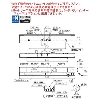 LEDライトユニット形ベースライト Myシリーズ  非常用照明器具 電池内蔵形 階段通路誘導灯兼用形 人感センサ付段調光タイプ 20形  【受注生産品】 三菱電機