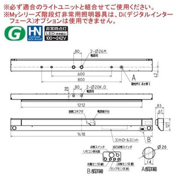 LEDライトユニット形ベースライト Myシリーズ  非常用照明器具 電池内蔵形 階段通路誘導灯兼用形 人感センサなしタイプ 40形  【受注生産品】 三菱電機