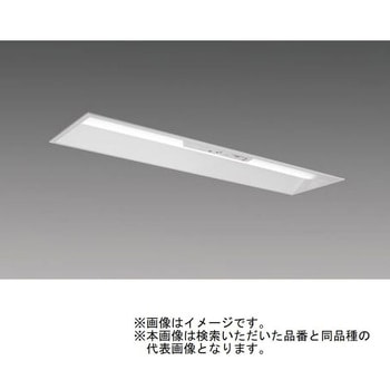 LEDライトユニット形ベースライト Myシリーズ  非常用照明器具 電池内蔵形 埋込形 300幅 40形 全長1284mm【受注生産品】 三菱電機
