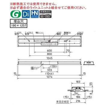 LEDライトユニット形ベースライト Myシリーズ  非常用照明器具 電池内蔵形 埋込形 190幅 40形 三菱電機