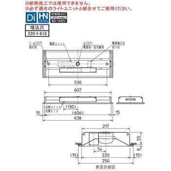 LEDライトユニット形ベースライト Myシリーズ  非常用照明器具 電池内蔵形 直付形 220幅 20形 【受注生産品】 三菱電機