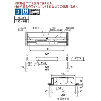 LEDライトユニット形ベースライト Myシリーズ  非常用照明器具 電池内蔵形 直付形 190幅 20形 【受注生産品】 三菱電機
