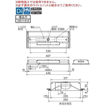 LEDライトユニット形ベースライト Myシリーズ  非常用照明器具 電池内蔵形 直付形 220幅 20形 【受注生産品】 三菱電機