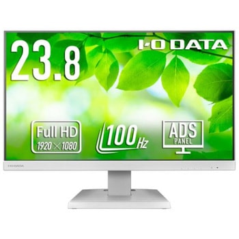 「5年保証」USB Type-C(R)搭載 液晶ディスプレイ 23.8型 ホワイト 抗菌モデル I ・O DATA(アイ・オー・データ)