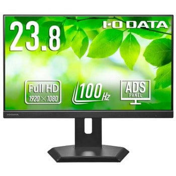 「5年保証」USB Type-C(R)搭載&フリースタイルスタンド採用液晶 23.8型 ブラック 抗菌 I ・O DATA(アイ・オー・データ)