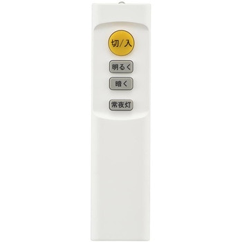 LEDシーリングライト 8畳用 調光 昼光色 オーム電機
