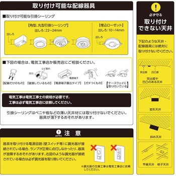 LEDシーリングライト 8畳用 調光 昼光色 オーム電機