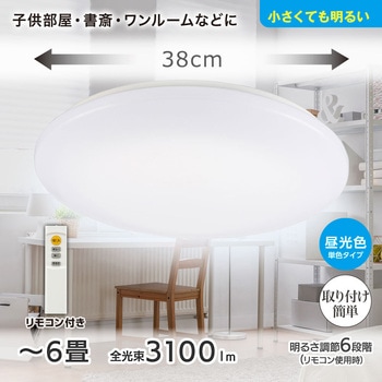 LEDシーリングライト 6畳用 調光 昼光色 オーム電機