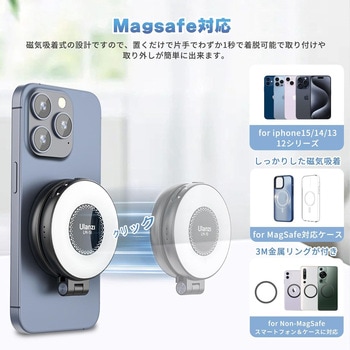 Ulanzi MagSafe対応リングライト 自撮りライト  撮影用ライト マグセーフ ライト3色モード 色温度調節2500～8500K 210度回転可能 高輝度 24個LED搭載 充電式 LEDライト スマホライト ビデオライト Ulanzi