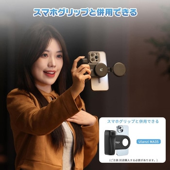 Ulanzi MagSafe対応リングライト 自撮りライト  撮影用ライト マグセーフ ライト3色モード 色温度調節2500～8500K 210度回転可能 高輝度 24個LED搭載 充電式 LEDライト スマホライト ビデオライト Ulanzi