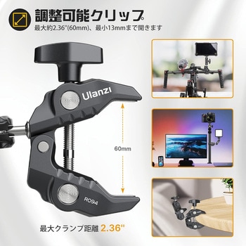 Ulanzi スーパークランプ ボールヘッドアーム 緩み防止 蟹バサミクランプ マジックアーム 360度回転 1/4インチネジ / デスク  バイク  プロジェクター ウェブカメラに対応 - Ulanzi