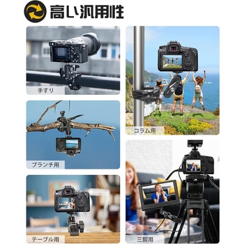 Ulanzi スーパークランプ ボールヘッドアーム 緩み防止 蟹バサミクランプ マジックアーム 360度回転 1/4インチネジ / デスク  バイク  プロジェクター ウェブカメラに対応 - Ulanzi