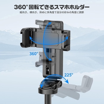 Ulanzi 自撮り棒 多機能スマホグリップ 三脚 4段階伸縮 折りたたみ式 スマートフォンホルダー Ulanzi