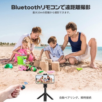 Ulanzi 自撮り棒 多機能スマホグリップ 三脚 4段階伸縮 折りたたみ式 スマートフォンホルダー Ulanzi