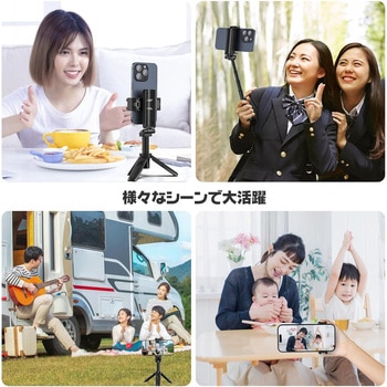 Ulanzi 自撮り棒 多機能スマホグリップ 三脚 4段階伸縮 折りたたみ式 スマートフォンホルダー Ulanzi
