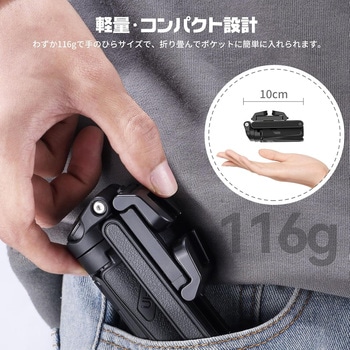 Ulanzi 自撮り棒 多機能スマホグリップ 三脚 4段階伸縮 折りたたみ式 スマートフォンホルダー Ulanzi