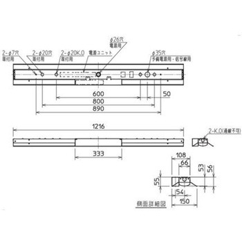 LEDライトユニット形ベースライト Myシリーズ 非常用照明器具 器具本体 電源別置形 【受注生産品】 三菱電機