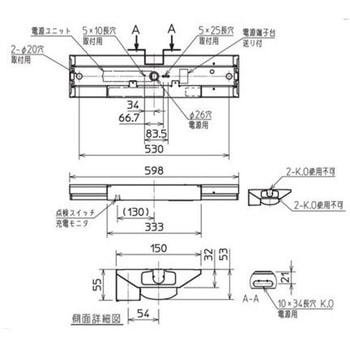 LEDライトユニット形ベースライト Myシリーズ 非常用照明器具 電池内蔵形 20形 直付形 逆富士タイプ 150幅 一般タイプ 【受注生産品】 - 三菱電機