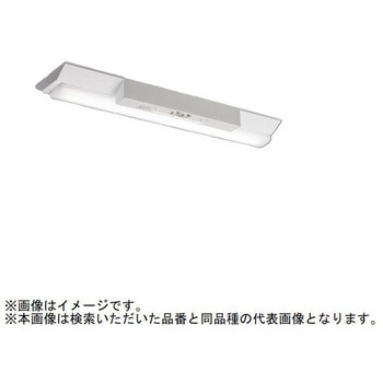 LEDライトユニット形ベースライト Myシリーズ 非常用照明器具 電池内蔵形 20形 直付形 逆富士タイプ 150幅 リニューアルサイズ 一般タイプ 【受注生産品】 - 三菱電機