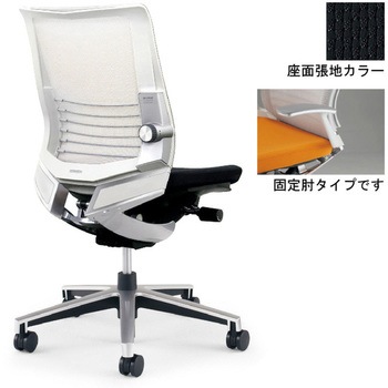 オフィスチェアー インスパイン ローバック(配送・組立サービス付き) コクヨ