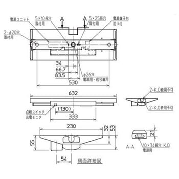 LEDライトユニット形ベースライト Myシリーズ 非常用照明器具 電池内蔵形 20形 直付形 逆富士タイプ 230幅 グレアカット[AB]タイプ 【受注生産品】 三菱電機
