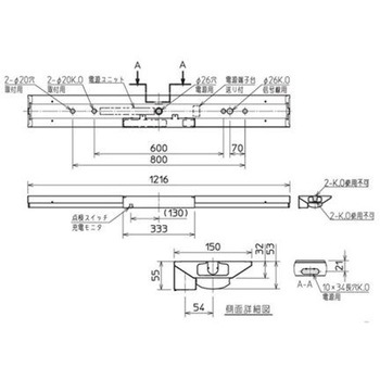 LEDライトユニット形ベースライト Myシリーズ 非常用照明器具 電池内蔵形 40形 直付形 逆富士タイプ 150幅 集光(一般)タイプ 【受注生産品】 三菱電機
