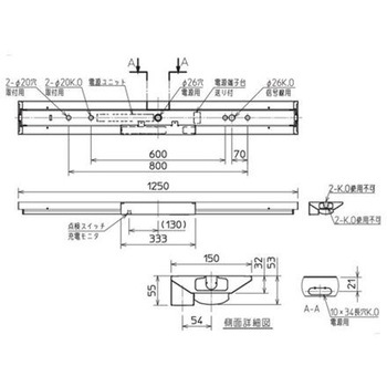 LEDライトユニット形ベースライト Myシリーズ 非常用照明器具 電池内蔵形 40形 直付形 逆富士タイプ 150幅 リニューアルサイズ グレアカット[AB](一般)タイプ 【受注生産品】 三菱電機