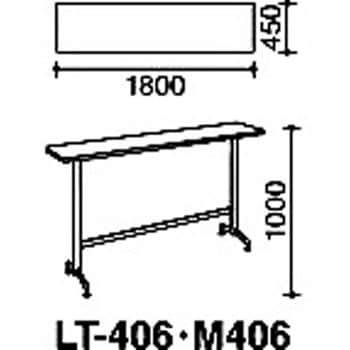 リフレッシュテーブル イートイン 角形天板 組立サービス付き 永遠の定番モデル 大幅値下げランキング 配送