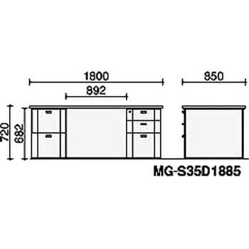 MG-S35D1885P1UNN マネージメント S350シリーズ 両袖デスク(配送・組立