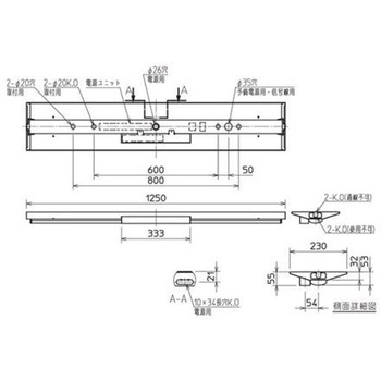 LEDライトユニット形ベースライト Myシリーズ 非常用照明器具 電源別置形 40形 直付形 逆富士タイプ 230幅 省電力タイプ 【受注生産品】 三菱電機