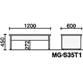 マネージメント S350シリーズ 応接用センターテーブル(配送・組立サービス付き) コクヨ