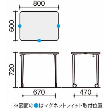 長方形テーブル フィットミー(配送・組立サービス付き) コクヨ 固定脚