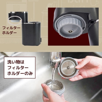小型エスプレッソメーカー「ミニバリ」 - サンコー