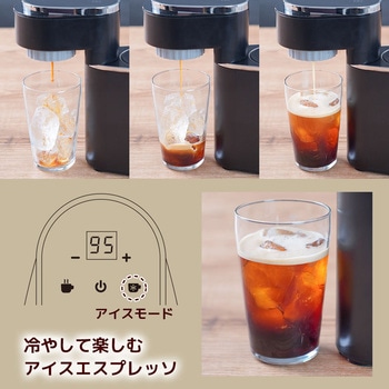 小型エスプレッソメーカー「ミニバリ」 サンコー