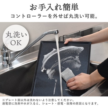 薄型ホットプレート「Everill」"エヴリル" サンコー