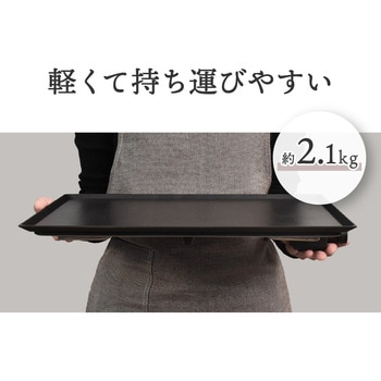 薄型ホットプレート「Everill」"エヴリル" サンコー