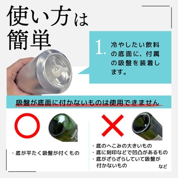 USBぐるぐる缶クーラー サンコー