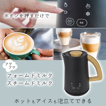 500mlミルクフロッサー「ラテハグ」 - サンコー