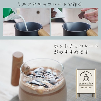 500mlミルクフロッサー「ラテハグ」 - サンコー