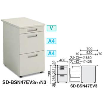 SD-BSN47EV3F11N3 BS+デスクシステム 脇デスク(配送・組立サービス付き) 1台 コクヨ 【通販モノタロウ】