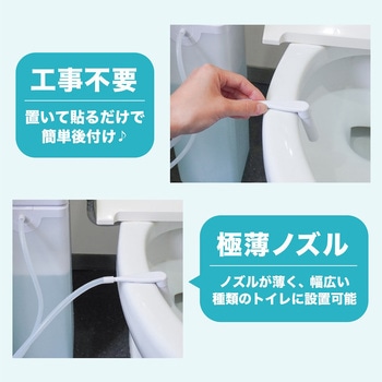後付けトイレバブルクッション「あわらくBIG」 - サンコー