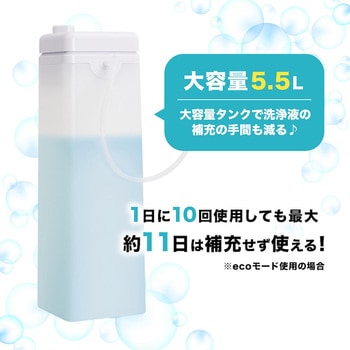 後付けトイレバブルクッション「あわらくBIG」 - サンコー