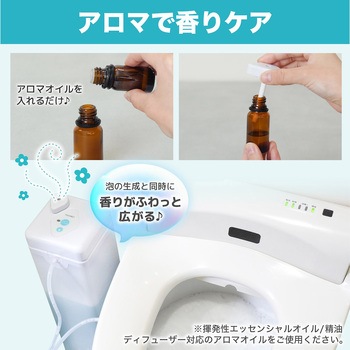 後付けトイレバブルクッション「あわらくBIG」 - サンコー