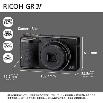 デジタルカメラ RICOH GR IV RICOH(リコー)