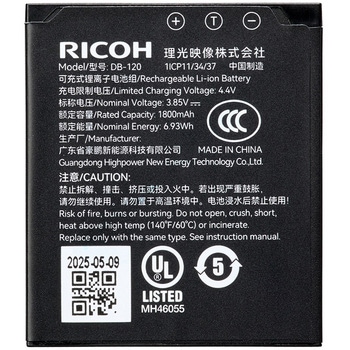充電式バッテリー DB-120 - RICOH(リコー)