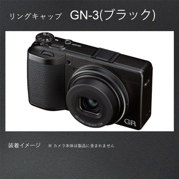リングキャップ GN-3 (ブラック) RICOH(リコー)