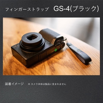 フィンガーストラップ GS-4(ブラック) RICOH(リコー)