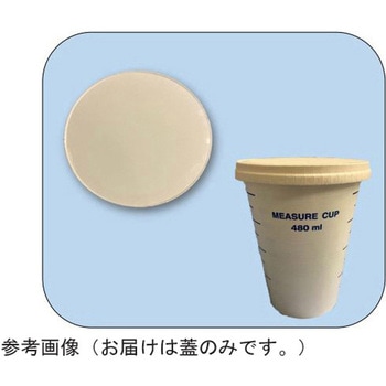 90Φ蓋 M-480用 1箱 100枚×10袋入 - 日昭産業