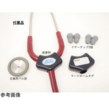 ADスコープ クリニシャンステトスコープライト AD709シリーズ - ユーメド貿易